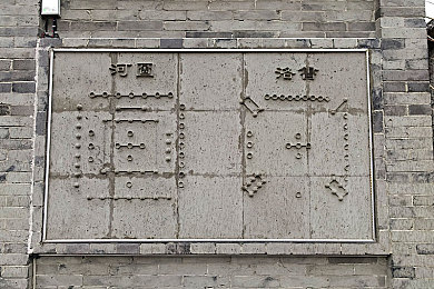 我成了生物课的教具篇1关键词,学生意外成“活教具”，生物课堂笑料百出