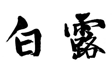 真人做爱：虚拟现实融合，挑战道德极限？游戏新风向引热议