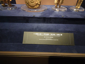 黑人巨粗进入范冰冰：明星公益互动引热议，温情时刻曝光-2