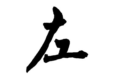 拔萝卜不盖被：农业秘诀：萝卜种植禁忌，你知道多少？-3
