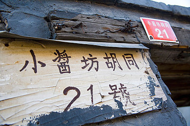 被公侵犯BD高清在线播放,网络影视侵权乱象：版权保护刻不容缓-3