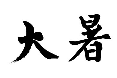 2024有效的实名认证大全,实名认证新规揭秘，2024平台认证大揭秘-2