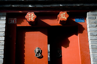 原神尿急憋不住图片,《原神》玩家沉迷游戏，马桶上“尿急憋不住”引热议-3