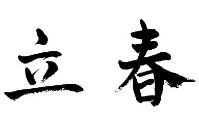 裸体应用：未来世界冒险，裸体元素引争议-3