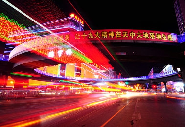 大香煮伊区一二三四区2021,城市中心新地标，商业盛宴启幕