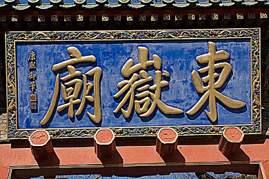 幼儿园午休床图片大全,幼儿园床品大赏：呵护宝贝午休时光-4