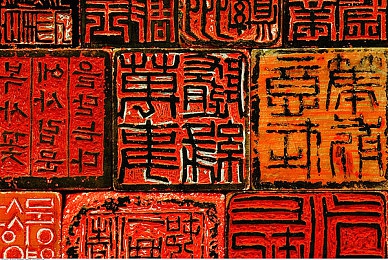 单田芳三国演义365回全集,三国经典再现，智慧传奇点击！-3