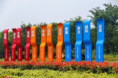 幼儿园元旦最创意方案,幼儿园元旦盛宴，欢乐学知识-5