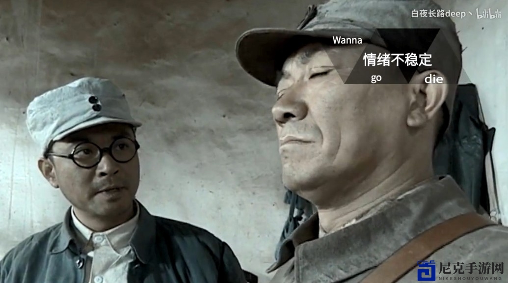 大神自制“底特律：亮剑”  李云龙化身“谈崩专家”