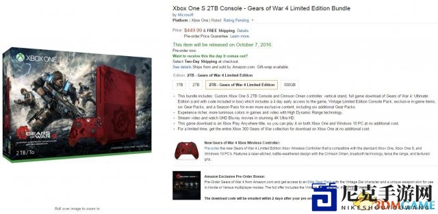 《战争机器4》Xbox One S版上市，售价449.99美元抢购中