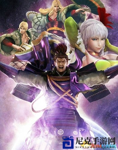 《战国BASARA4：皇》新角色亮相，性感角色展示独特魅力