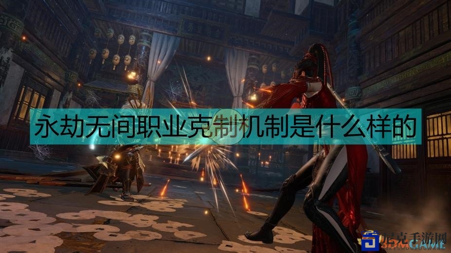 《永劫无间》对抗策略深度解析