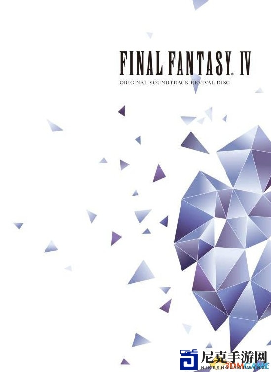 《最终幻想4》原声再现，植松伸夫精心制作大碟公布