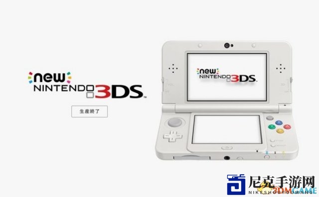 持续热销，日本3DS掌机销量突破2400万大关