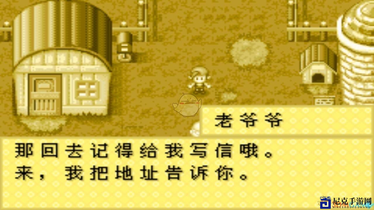 《牧场物语：矿石镇新伙伴》梅热衷于物品互赠