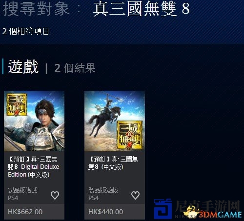 3dmgame