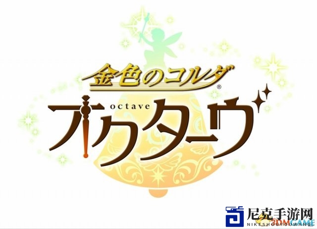 光荣特库摩推出全新手游，《金色琴弦：八度音》震撼亮相