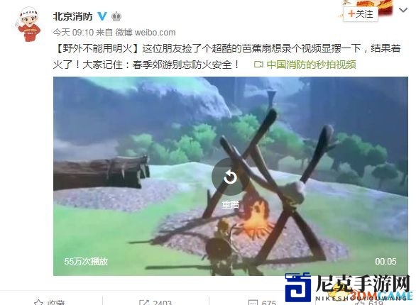 3dmgame