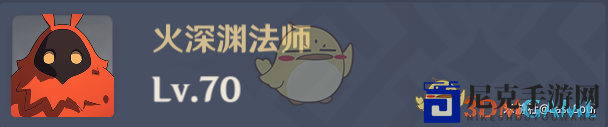 《原神》火深渊法师破盾方法介绍