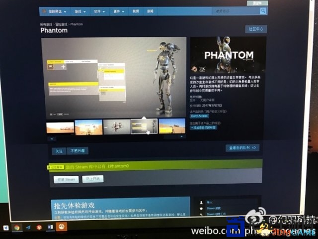 国产科幻巨作《幻》3月STEAM开启抢先体验之旅