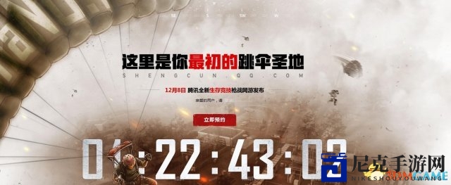 3dmgame