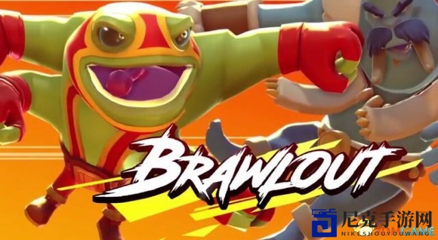 卡通风格斗巨作《Brawlout》Steam尝鲜来袭
