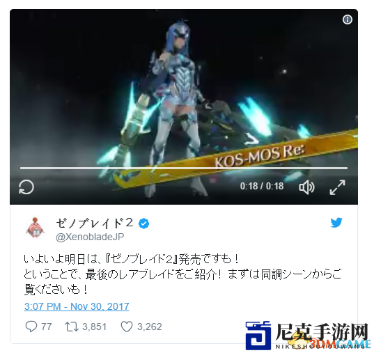 异度之刃2