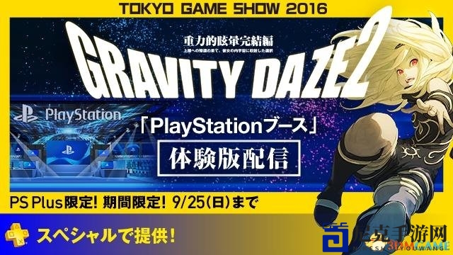 《重力眩晕2》日服PS+会员专享，TGS体验版即将推送