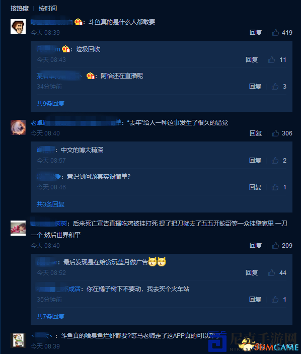 3dmgame