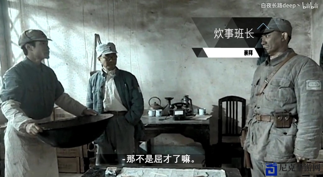 大神自制“底特律：亮剑”  李云龙化身“谈崩专家”