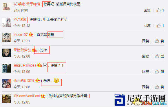 真三国无双8