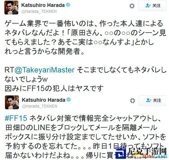 《最终幻想15》剧透担忧，铁拳制作人果断拉黑田畑端