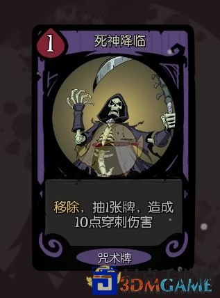 《月圆之夜》契约师玩法解析，审判流BD攻略分享