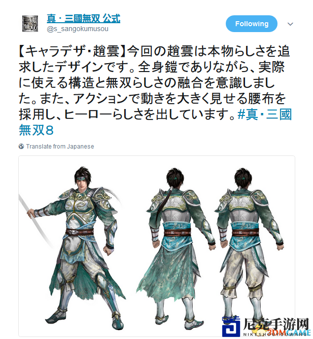 3dmgame
