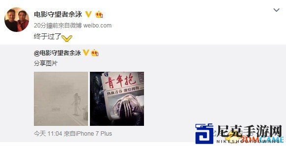 《异形：契约》审后上映，网友热议：画面虽剪仍精彩