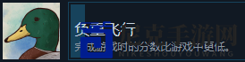 《展翅翱翔》负重飞行成就完成方法分享
