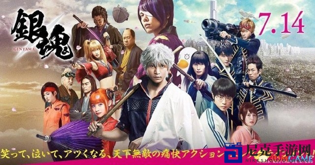 《银魂》真人电影国内审批通过，有望8月内地映映