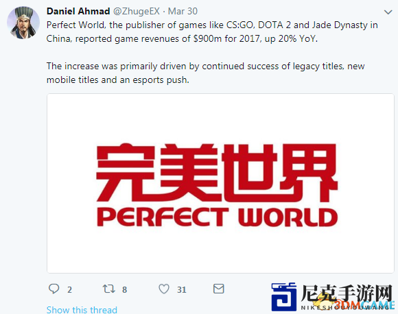 完美世界2017年收入9亿美元 《DOTA2》功不可没