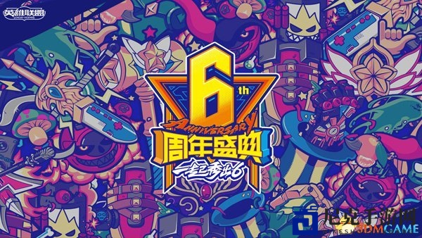 《英雄联盟》周年庆周杰伦缺席，粉丝炸锅求退票