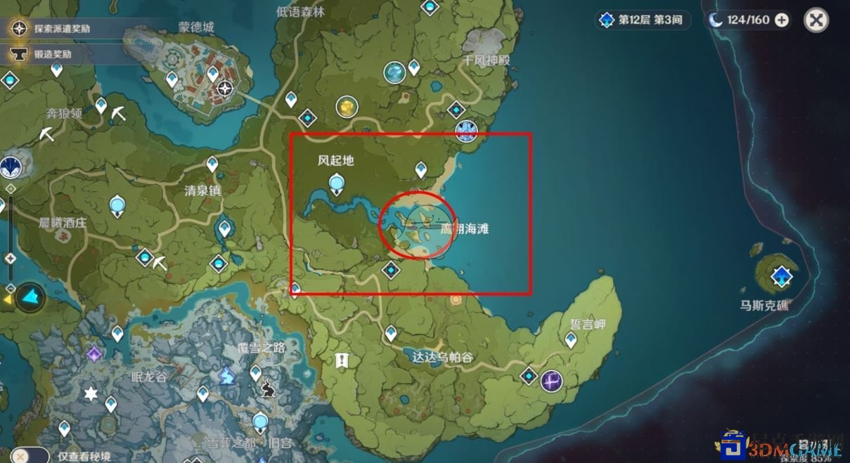 《原神》鹰翔海滩藏宝地1位置介绍