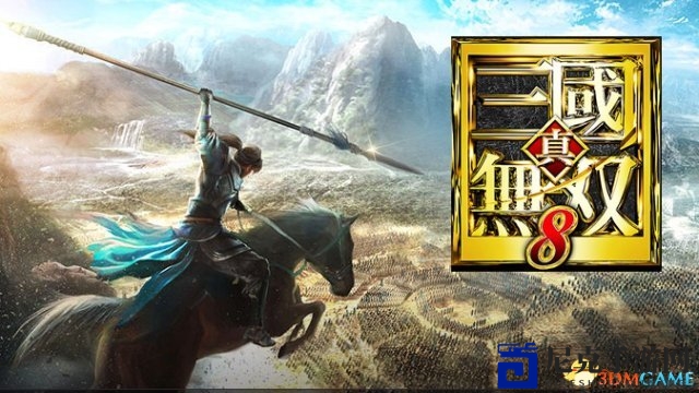3dmgame
