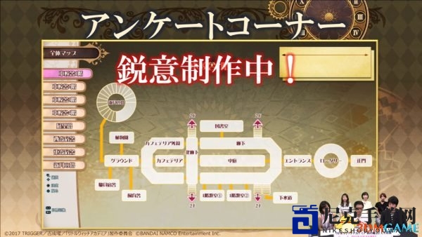 《小魔女学园》游戏预告曝光，新角色加入互动体验