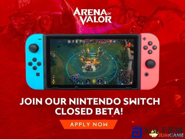 任天堂招募试玩者，体验Switch版《王者荣耀