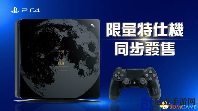 最终幻想15