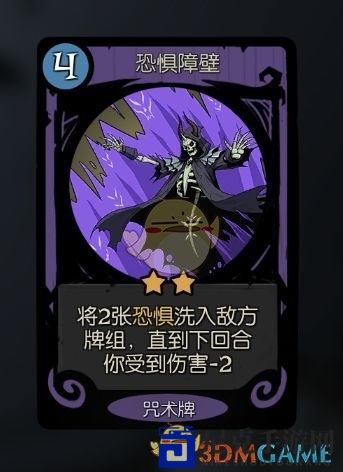 《月圆之夜》契约师恐惧流BD分享