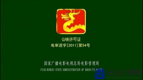 广电升级反盗版技术，观影盗版难逃追踪，仅需一小时定位