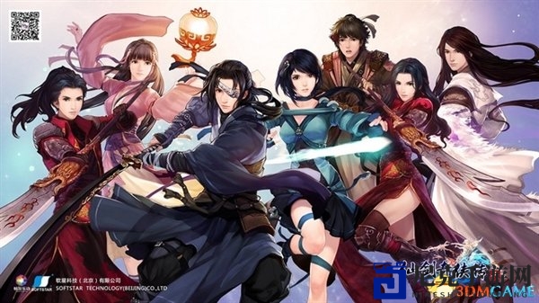 央视动漫频道微博调侃：《仙剑6》Titan陨落引热议