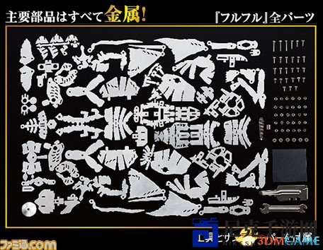 质感个性兼具 卡普空推《怪物猎人》手工金属模型