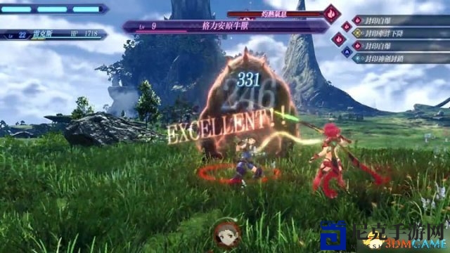 3dmgame