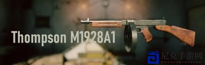 《应征入伍》美军武器M1928A1汤普森冲锋枪介绍